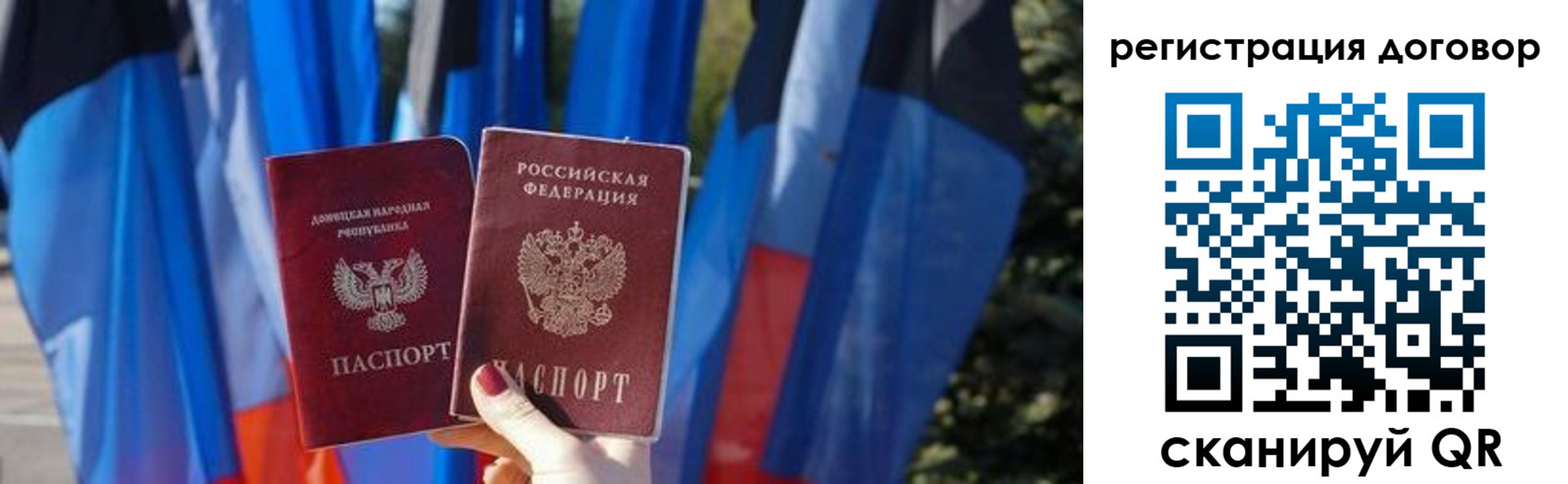 временная регистрация госуслуги в Валуйках